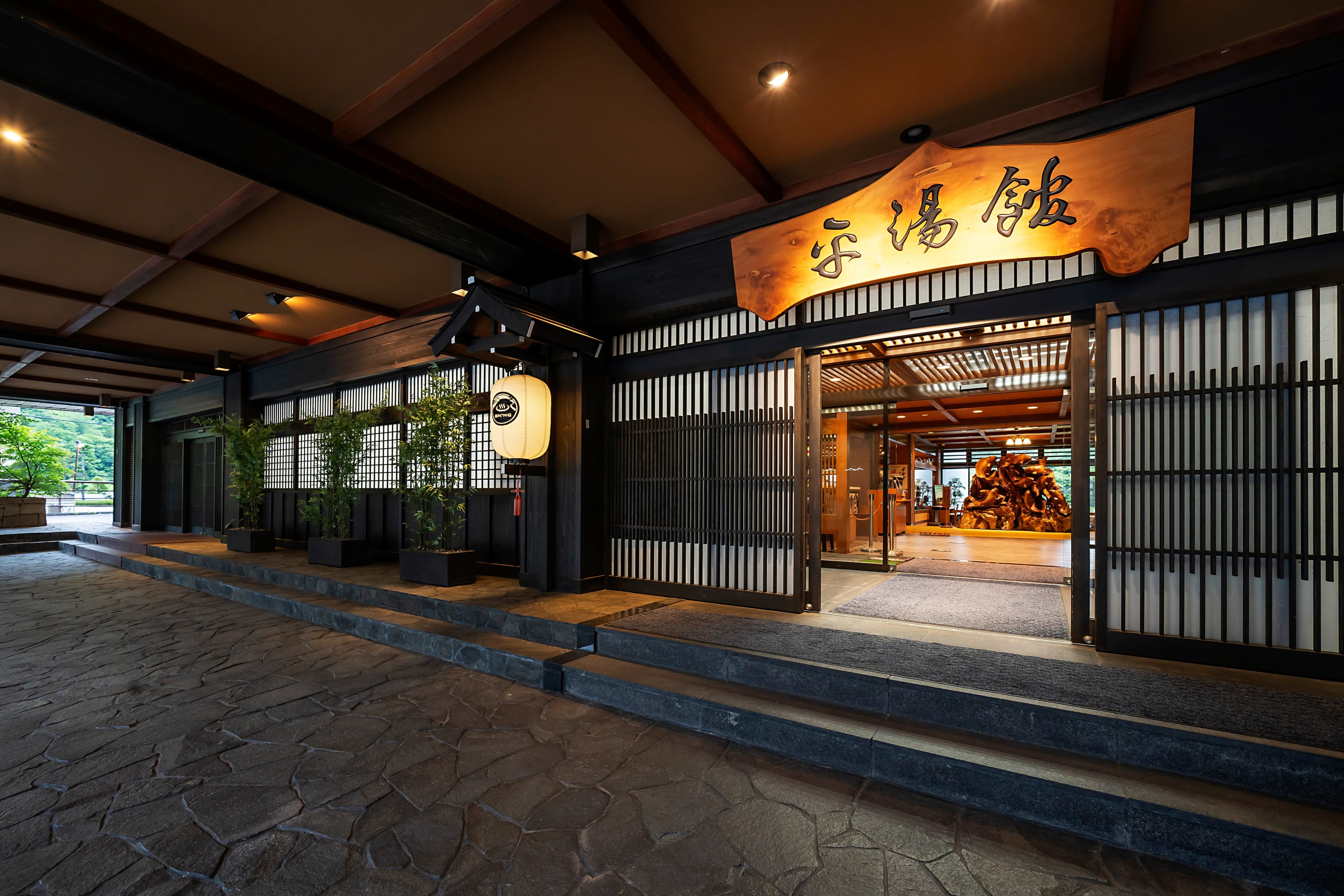 Okuhida Onsengo Yumeguri No Yado Hirayukan