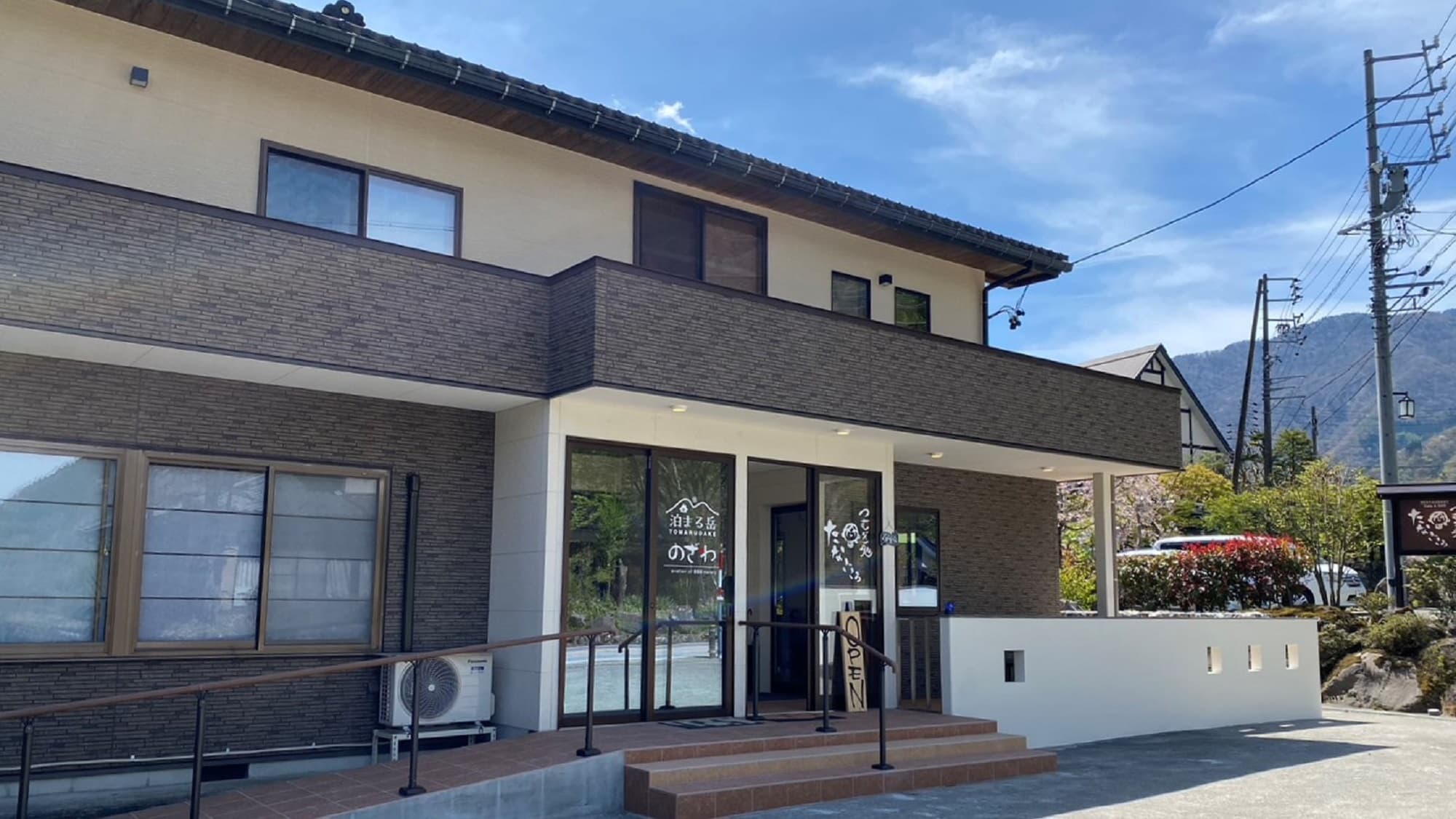 Okuhida Onsengo Tomarudake Nozawa