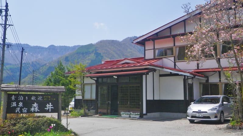 Okuhida Onsengo Minshuku Morii