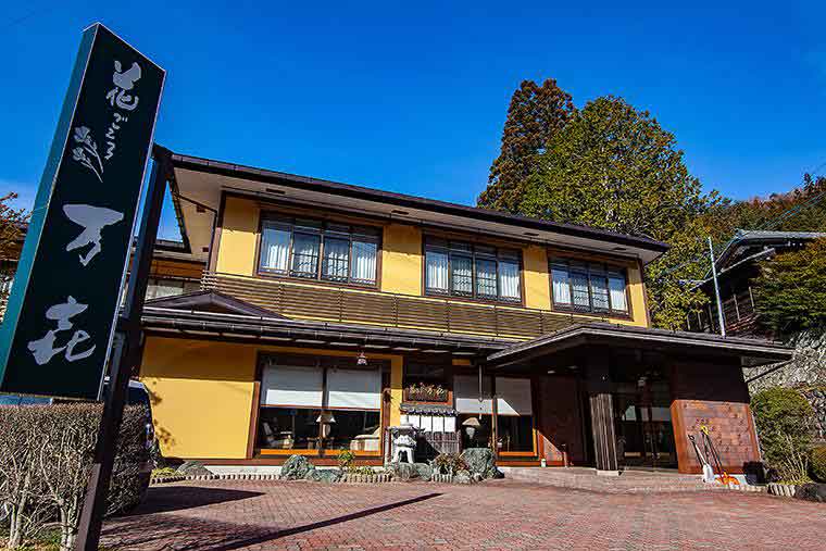 Okuhida Onsengo Hanagokoro Banki