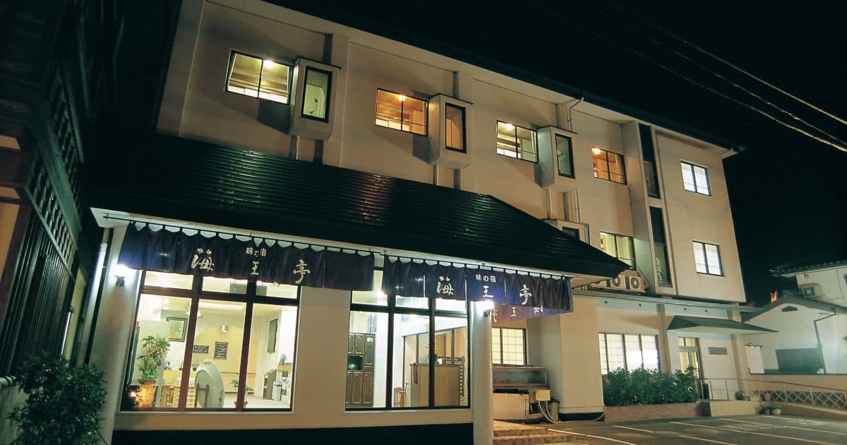 Amakusa Shimoda Onsen Aji No Yado Kaioutei