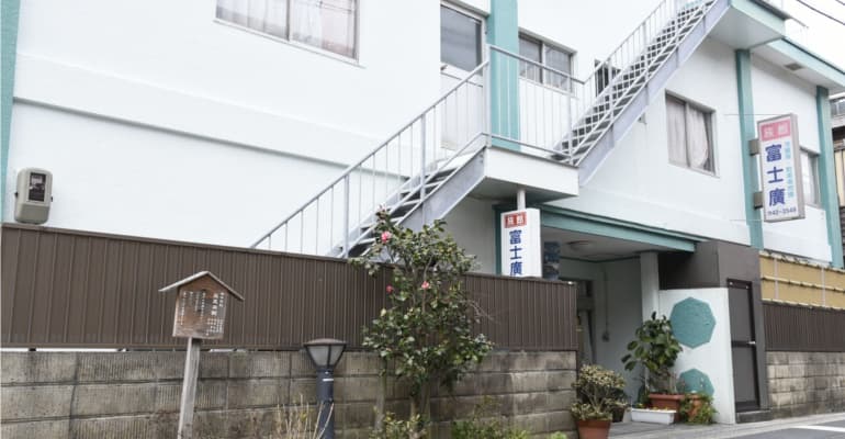 Amakusa Shimoda Onsen Fujihiro Ryokan
