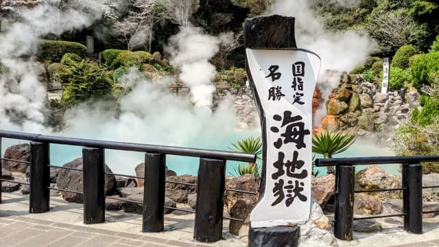 Beppu Onsen The City of Endless Hot Spring Experiences