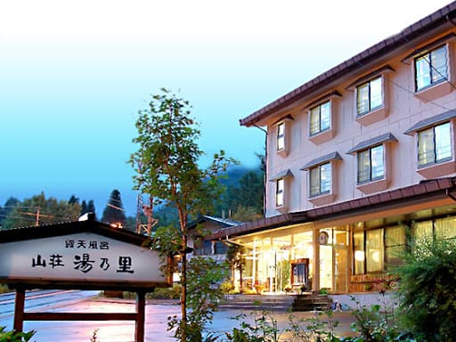 Okuhida Onsengo Sanso Yunosato