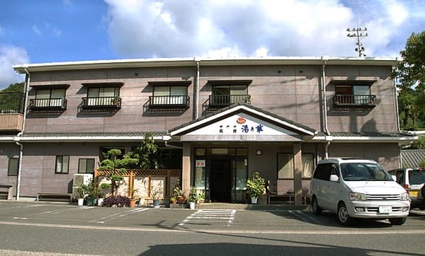 Amakusa Shimoda Onsen Yu No Hana