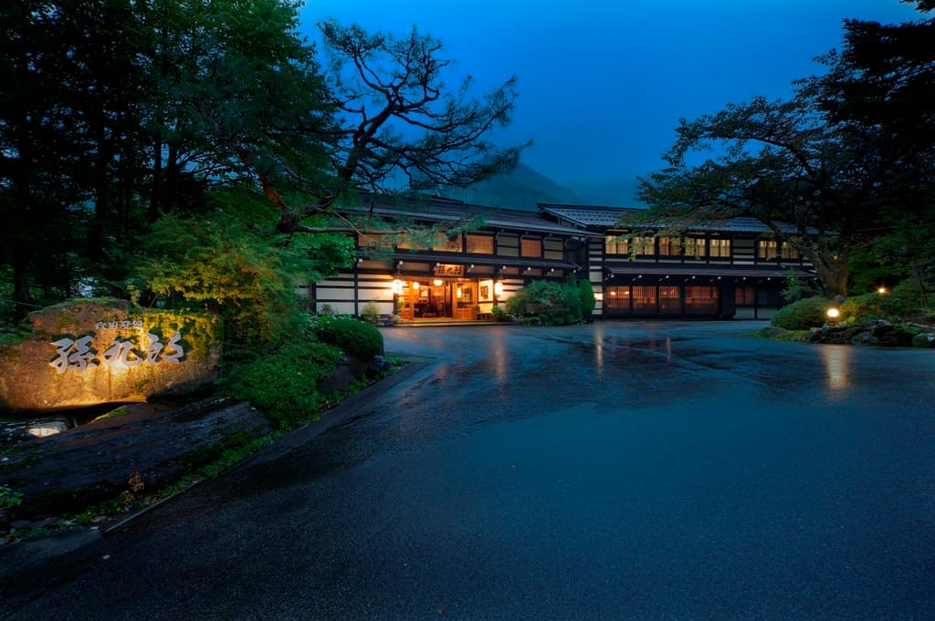 Okuhida Onsengo Motoyu Magokuro