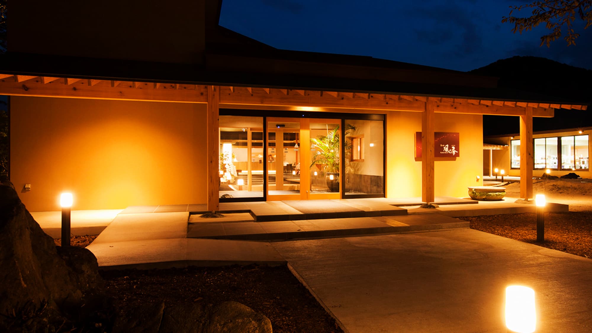 Hanamaki Onsen Garden Resort Kaze No Toki