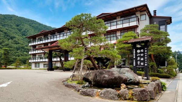 Okuhida Onsengo Okada Ryokan