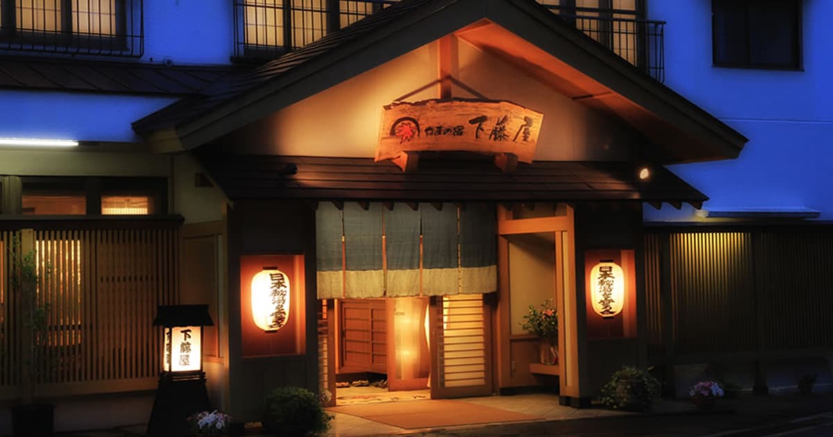 Shiobara Onsen Yama No Yado Shimofujiya