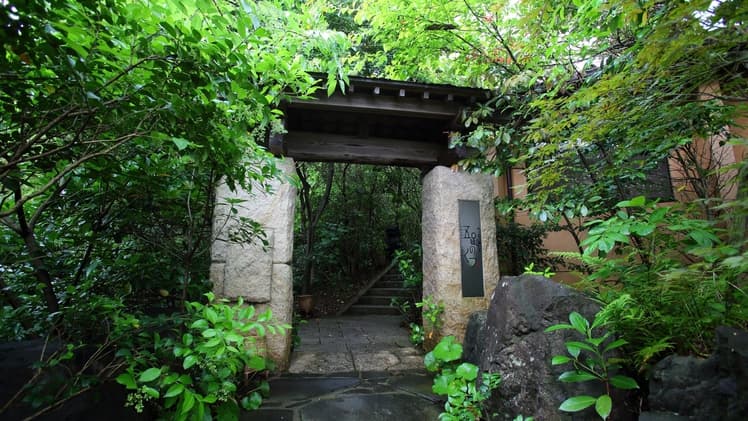 Amakusa Shimoda Onsen Ishiyama Rikyu Gosoku No Kutsu