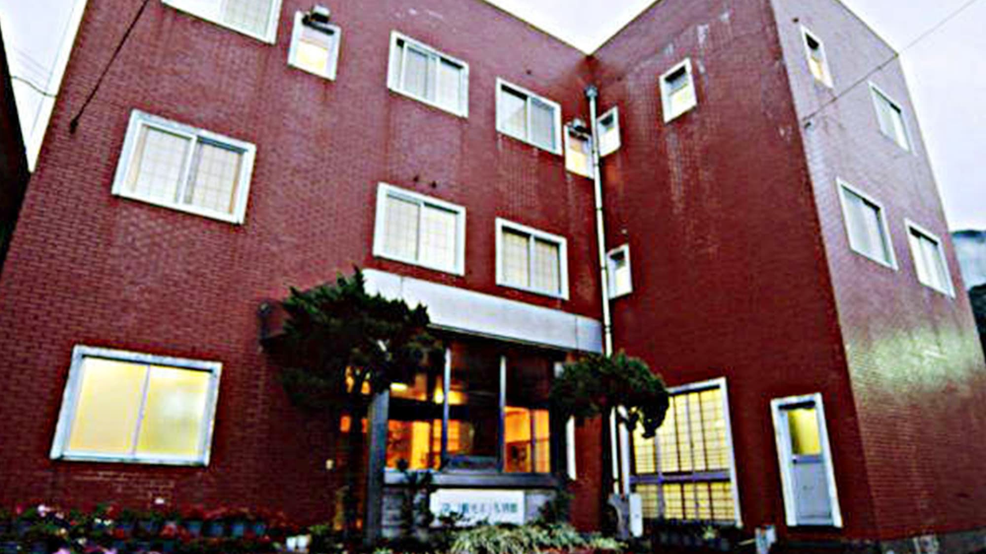 Amakusa Shimoda Onsen Kutsurogi No Yado Maruko