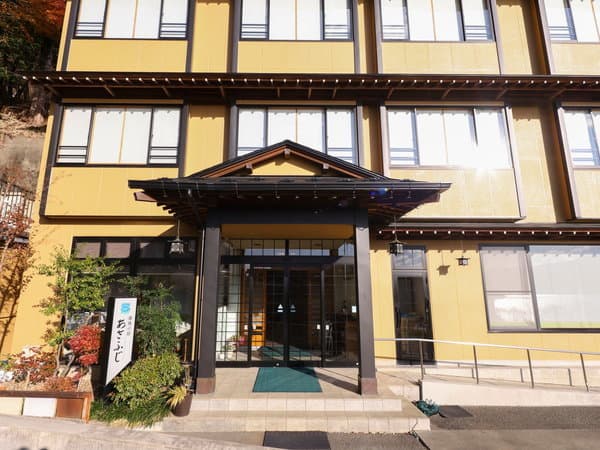 Kawaguchiko Onsen Hotel Asafuji