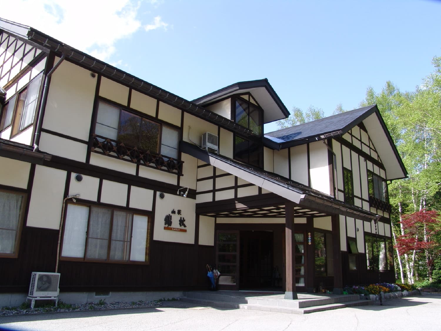 Okuhida Onsengo Sansou Syakujyo